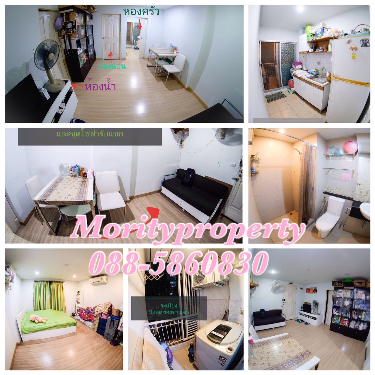 ขายคอนโด เดอะนิช ลาดพร้าว 130 ขายคอนโด เดอะนิช ลาดพร้าว 130