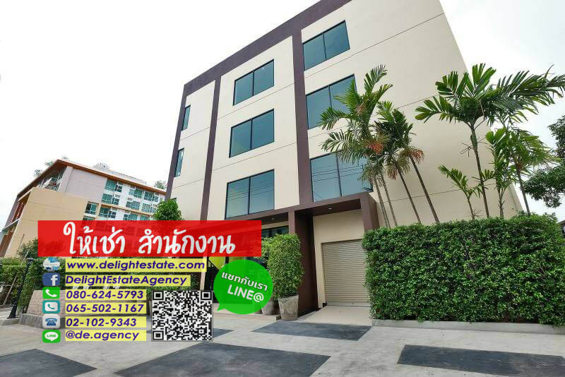 ODE01 �ӹѡ�ҹ������ ��ҹʹ���Թ��� �������