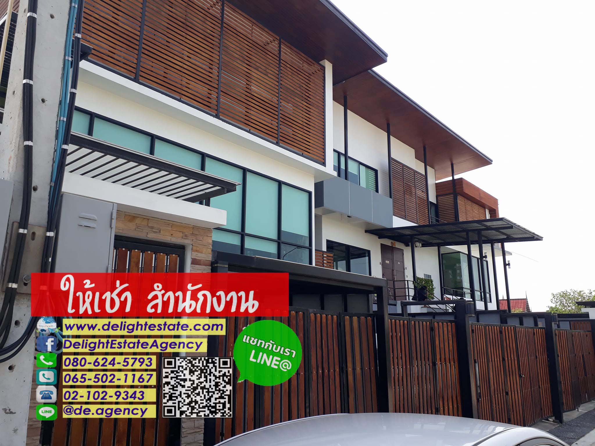 ODE02 �ӹѡ�ҹ������ �ҤҶ١ ��ҹ�����Ҫ �ҧ��Ƿͧ �������