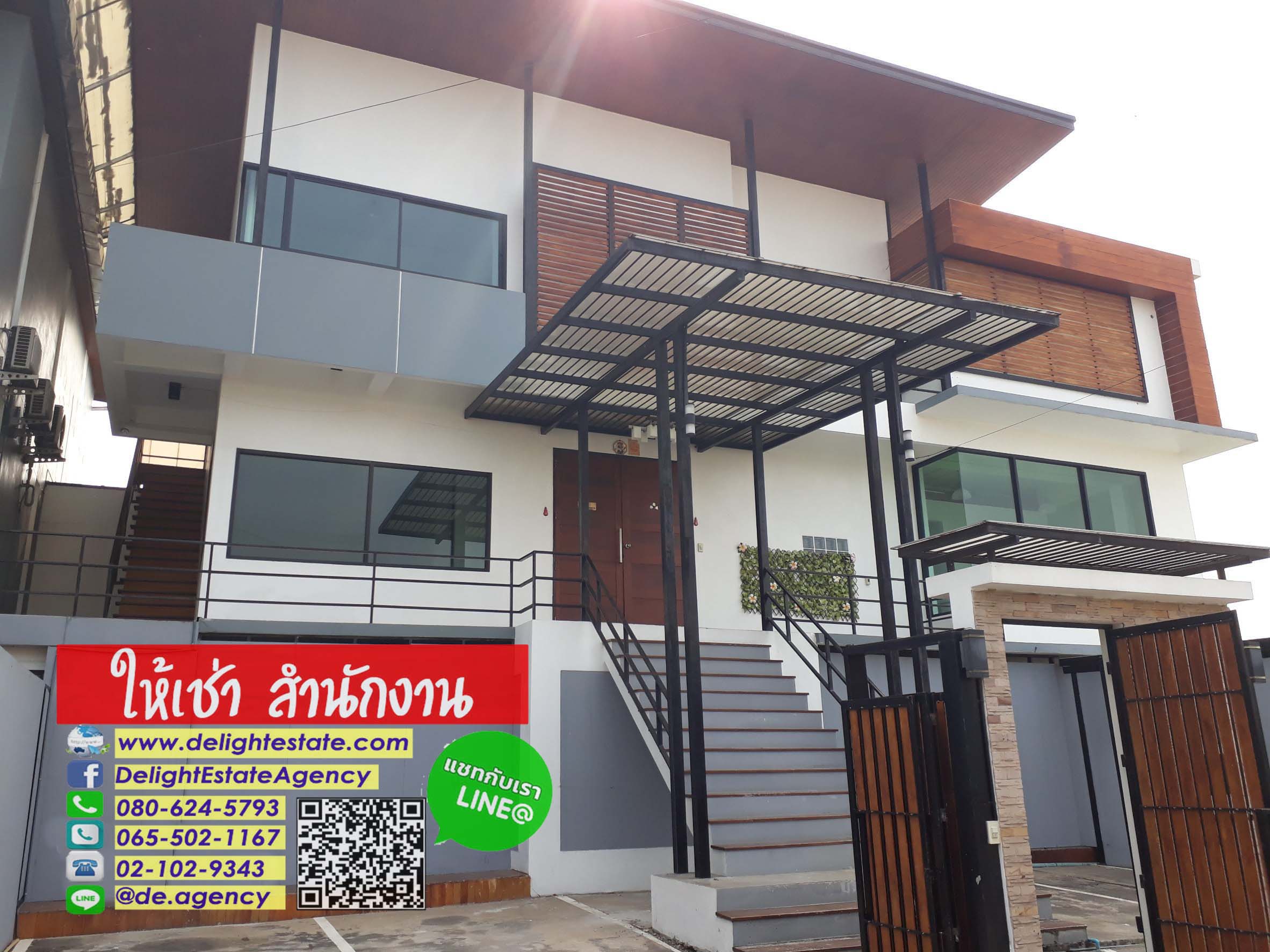 ODE03 �ӹѡ�ҹ������ ���Ŵ� �ҤҶ١ ��ҹ�ҧ��Ƿͧ �������