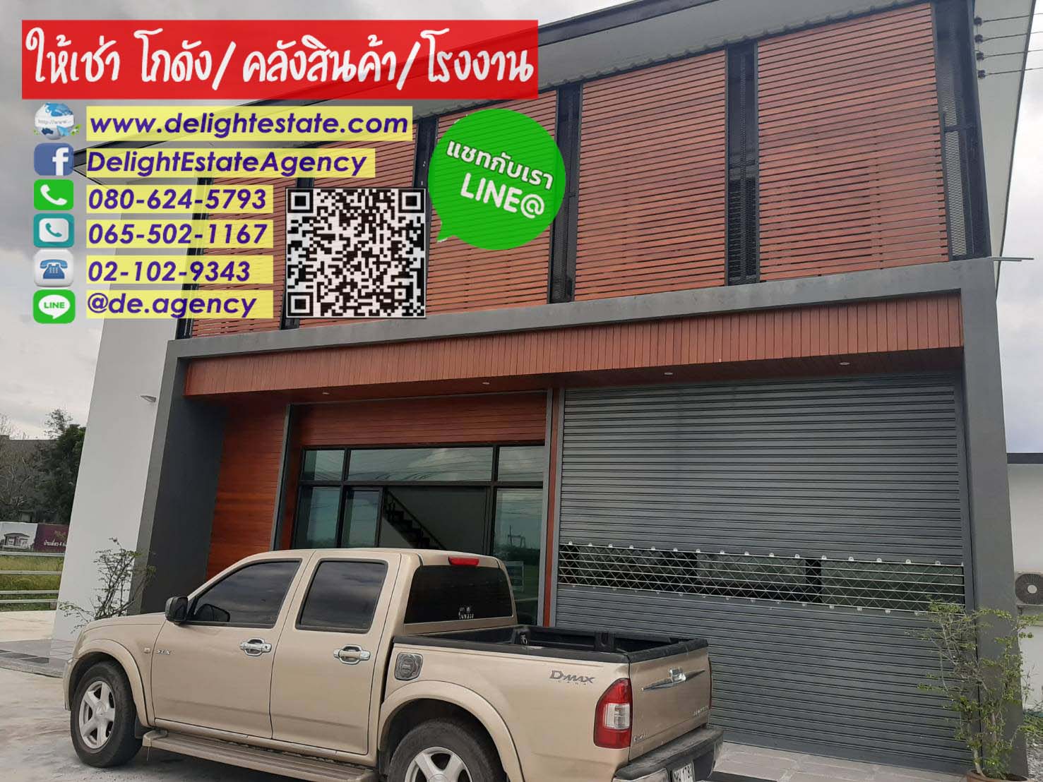 ODE13 �������Ҥ���ӹѡ�ҹ/⡴ѧ �ҤҶ١ ��ҹ��ͧ����ش� �ҡ��� ��鶹�345