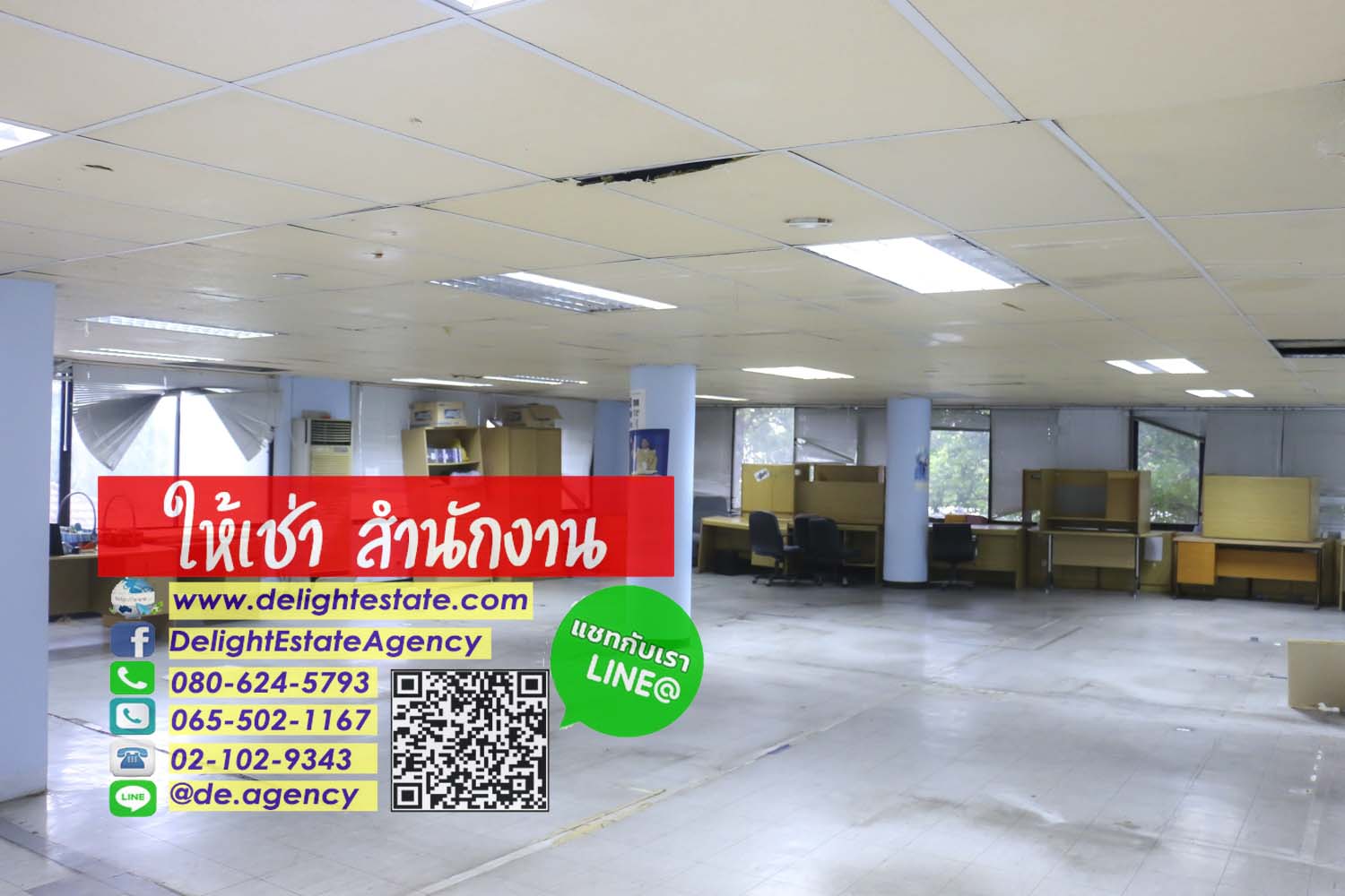 ODE16 �������Ϳ��� �ӹѡ�ҹ 900 ���ҧ���� ��ҹ�Ҵ����� ���.