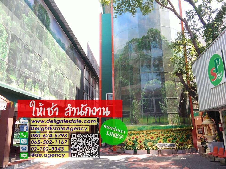 ODE23 ������ �ӹѡ�ҹ �Ҥ�� SP PARK ���Ŵ� ���ö俿�� ࢵ�ҧ�͡�˭�