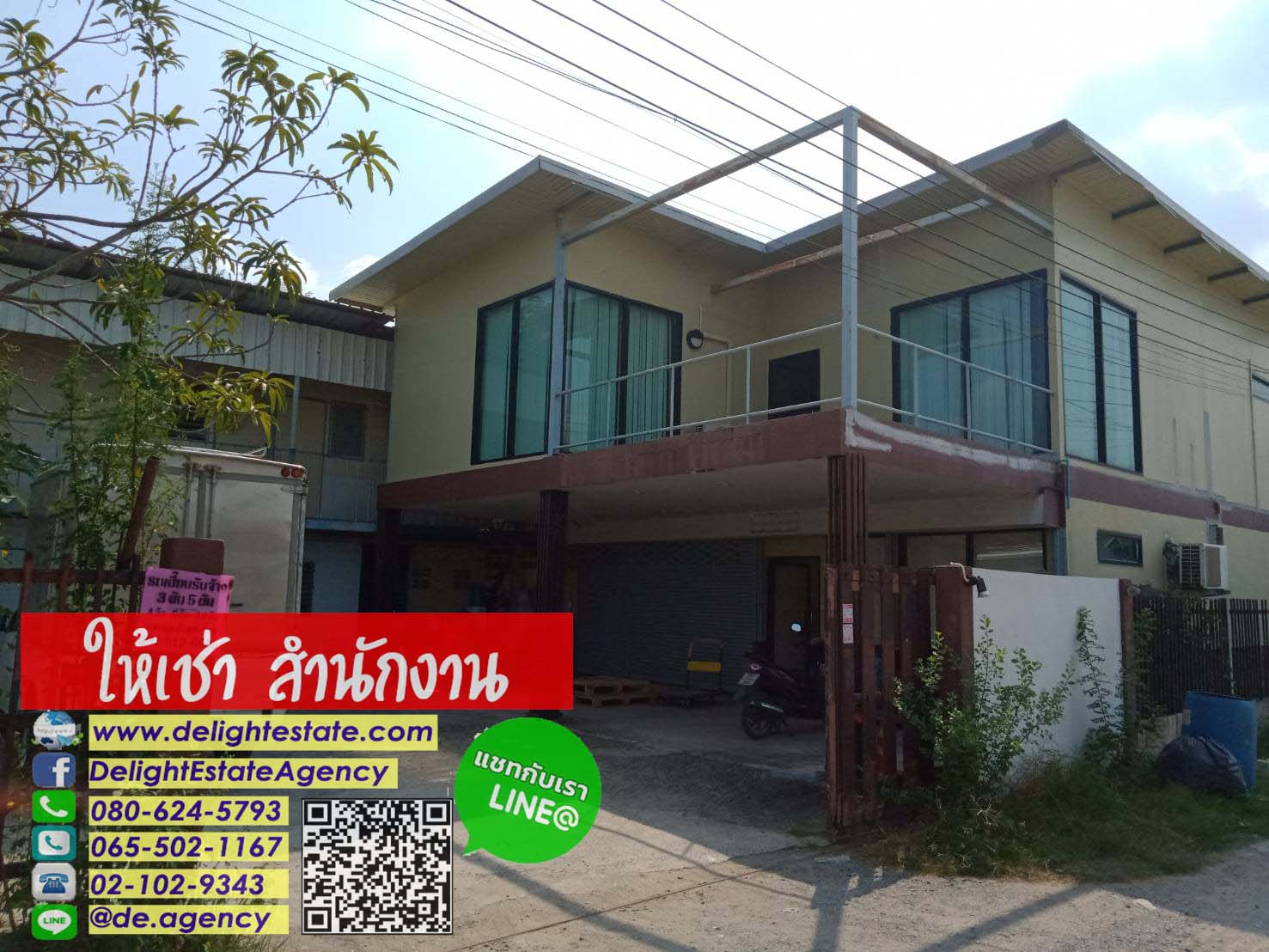 ODE24 �ӹѡ�ҹ������ 100 ���. �������ҹ�ѡ���ҹ ��ҹ��ͧ����� 