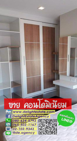 SCDE02 ขายด่วน!!! ลูติโน่คอนโด พร้อมอยู่ ราคาถูก นนทบุรี SCDE02 ขายด่วน!!! ลูติโน่คอนโด พร้อมอยู่ ราคาถูก นนทบุรี