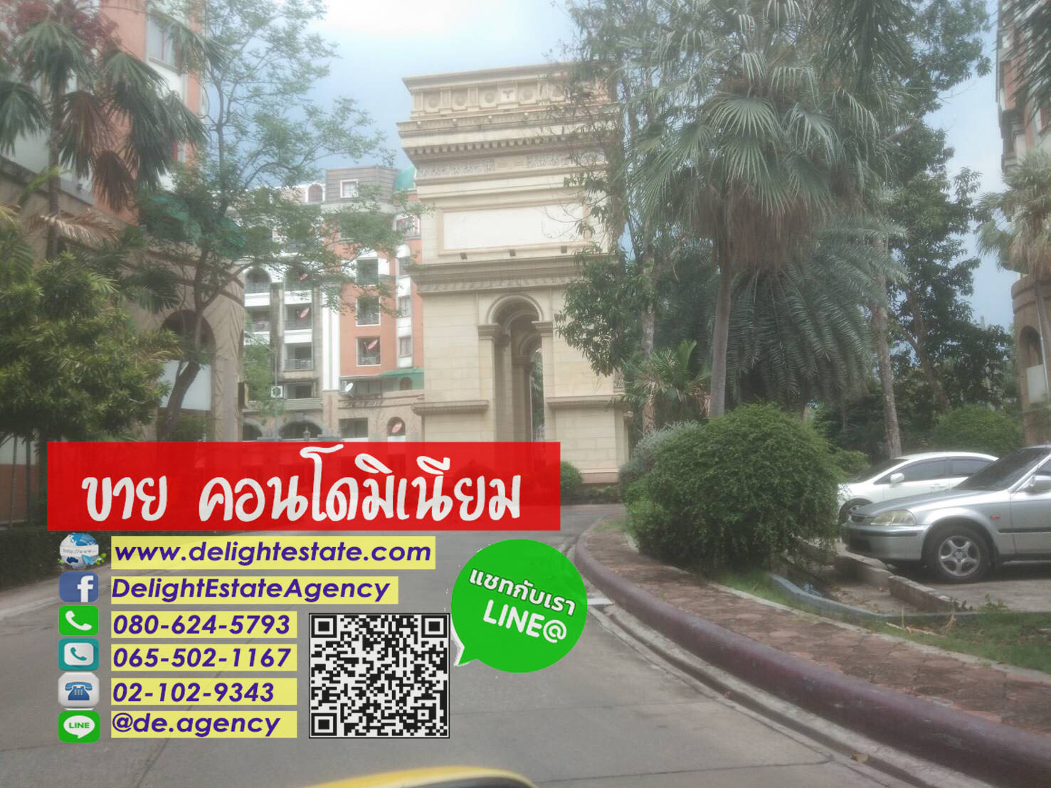 SCDE03 ขายคอนโดฌ็องเซลิเซ่ ติวานนท์ นนทบุรี SCDE03 ขายคอนโดฌ็องเซลิเซ่ ติวานนท์ นนทบุรี