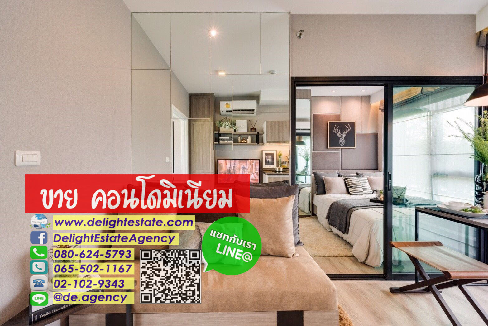 SCDE07 ขายดาวน์คอนโด ด่วน!!! 21 ตารางเมตร เทพารักษ์ สมุทรปราการ SCDE07 ขายดาวน์คอนโด ด่วน!!! 21 ตารางเมตร เทพารักษ์ สมุทรปราการ