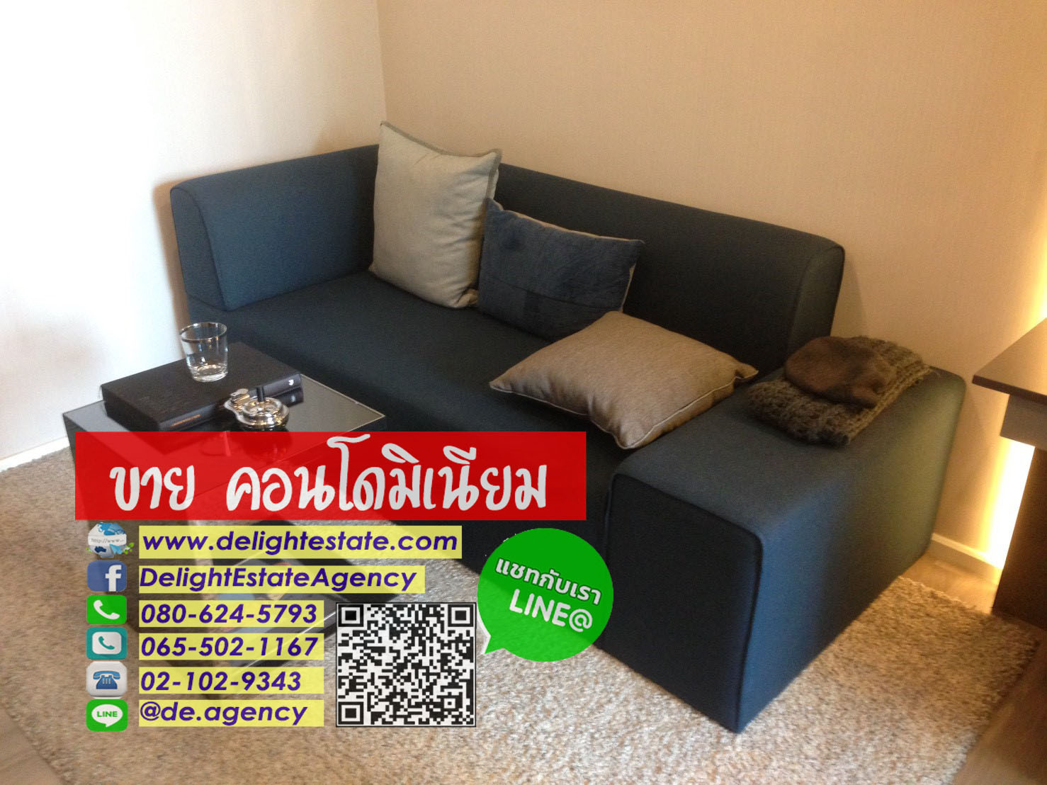 SCDE09 ขายด่วน!! คอนโด The Room สุขุมวิท 69 ย่านพระโขนง คลองเตย กทม. SCDE09 ขายด่วน!! คอนโด The Room สุขุมวิท 69 ย่านพระโขนง คลองเตย กทม.