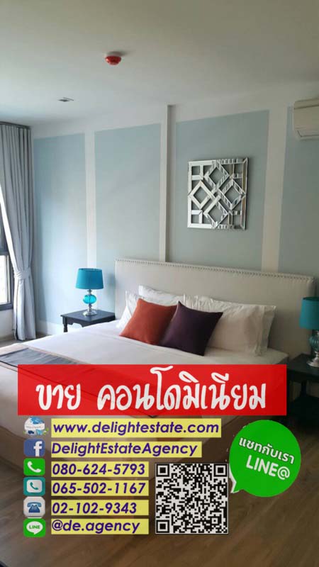 SCDE11 ขาย คอนโด RAIN CHAAM HUAHIN วิวสระว่ายน้ำ ใกล้ชายหาด SCDE11 ขาย คอนโด RAIN CHAAM HUAHIN วิวสระว่ายน้ำ ใกล้ชายหาด