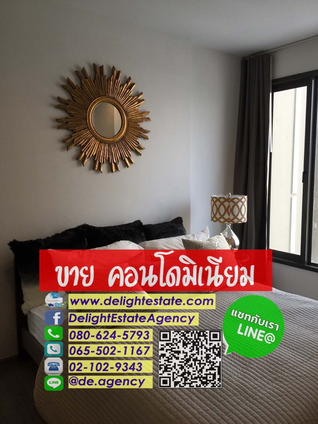 SCDE14 ขาย/เช่า คอนโด Nye by Sansiri ใกล้รถไฟฟ้าวงเวียนใหญ่ เพียง 150 เมตร SCDE14 ขาย/เช่า คอนโด Nye by Sansiri ใกล้รถไฟฟ้าวงเวียนใหญ่ เพียง 150 เมตร
