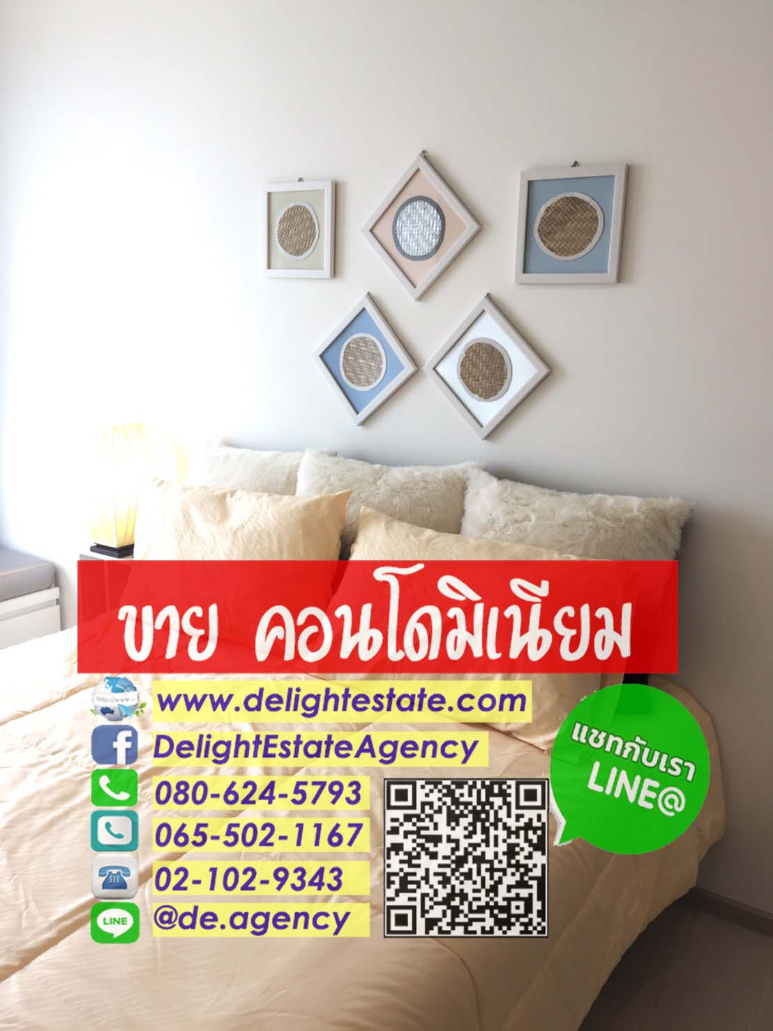 SCDE15 ขายคอนโด RHYTHM สุขุมวิท 42 ติดรถไฟฟ้าเอกมัย ติด Grateway เอกมัย SCDE15 ขายคอนโด RHYTHM สุขุมวิท 42 ติดรถไฟฟ้าเอกมัย ติด Grateway เอกมัย