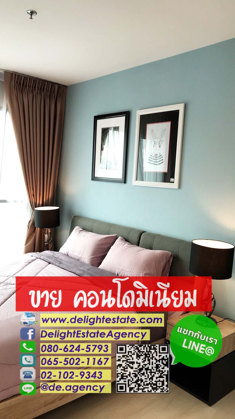 SCDE16 ขายคอนโดใกล้รถไฟฟ้า Life สุขุมวิท 48 ใกล้ BTS พระโขนง SCDE16 ขายคอนโดใกล้รถไฟฟ้า Life สุขุมวิท 48 ใกล้ BTS พระโขนง