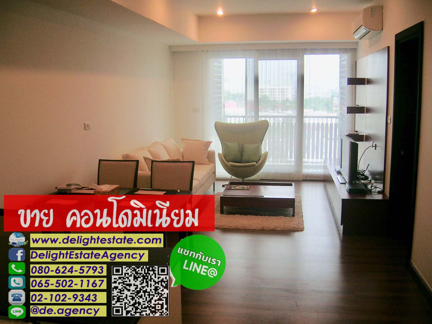 SCDE17 ขายคอนโด เซ็นทริคเพลส 75 ตร.ม. วิวสระว่ายน้ำ ใกล้ BTSอารีย์ พหลโยธิน SCDE17 ขายคอนโด เซ็นทริคเพลส 75 ตร.ม. วิวสระว่ายน้ำ ใกล้ BTSอารีย์ พหลโยธิน