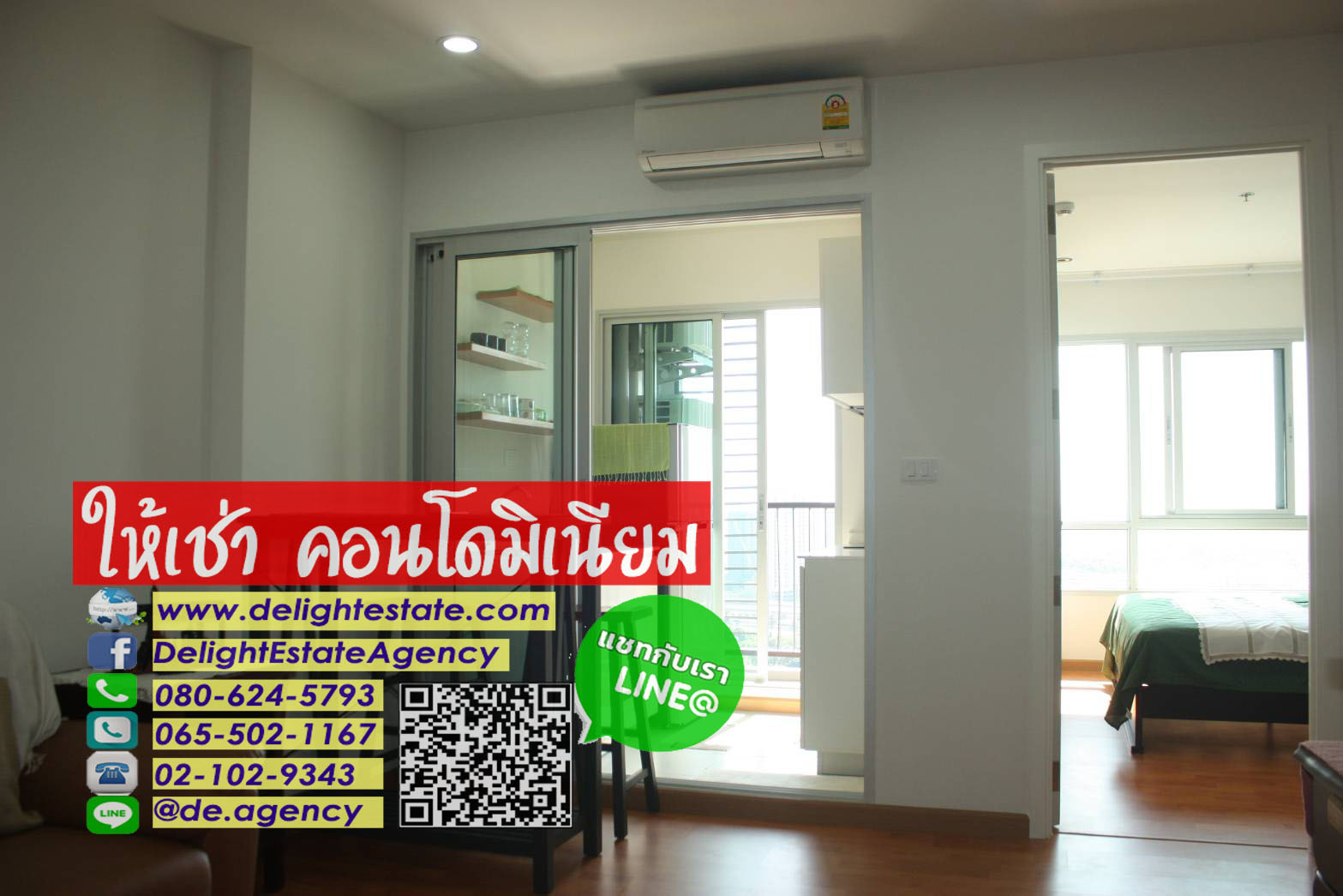 CDE02 คอนโด ให้เช่า เพรสซิเดนท์ 34.5 ตารางเมตร สาทร - ราชพฤกษ์ 3 CDE02 คอนโด ให้เช่า เพรสซิเดนท์ 34.5 ตารางเมตร สาทร - ราชพฤกษ์ 3