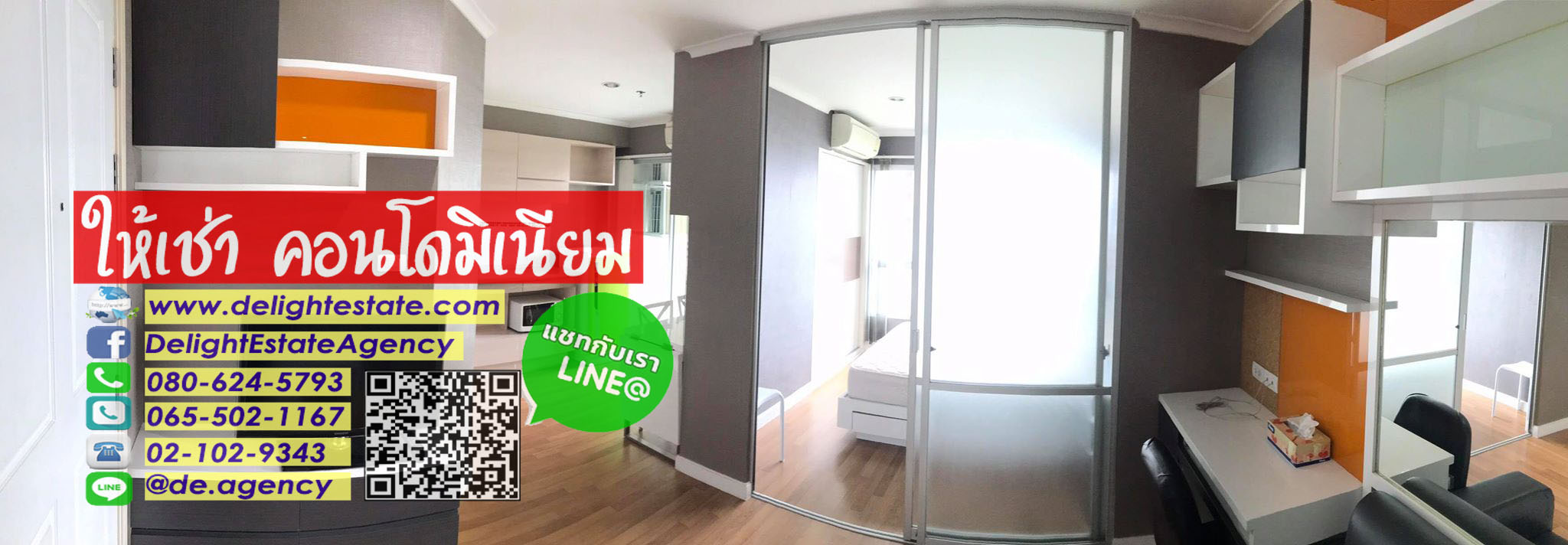 CDE03 ให้เช่าคอนโดลุมพินีเพลส 29 ตารางเมตร พระราม 4 กล้วยน้ำไทย CDE03 ให้เช่าคอนโดลุมพินีเพลส 29 ตารางเมตร พระราม 4 กล้วยน้ำไทย