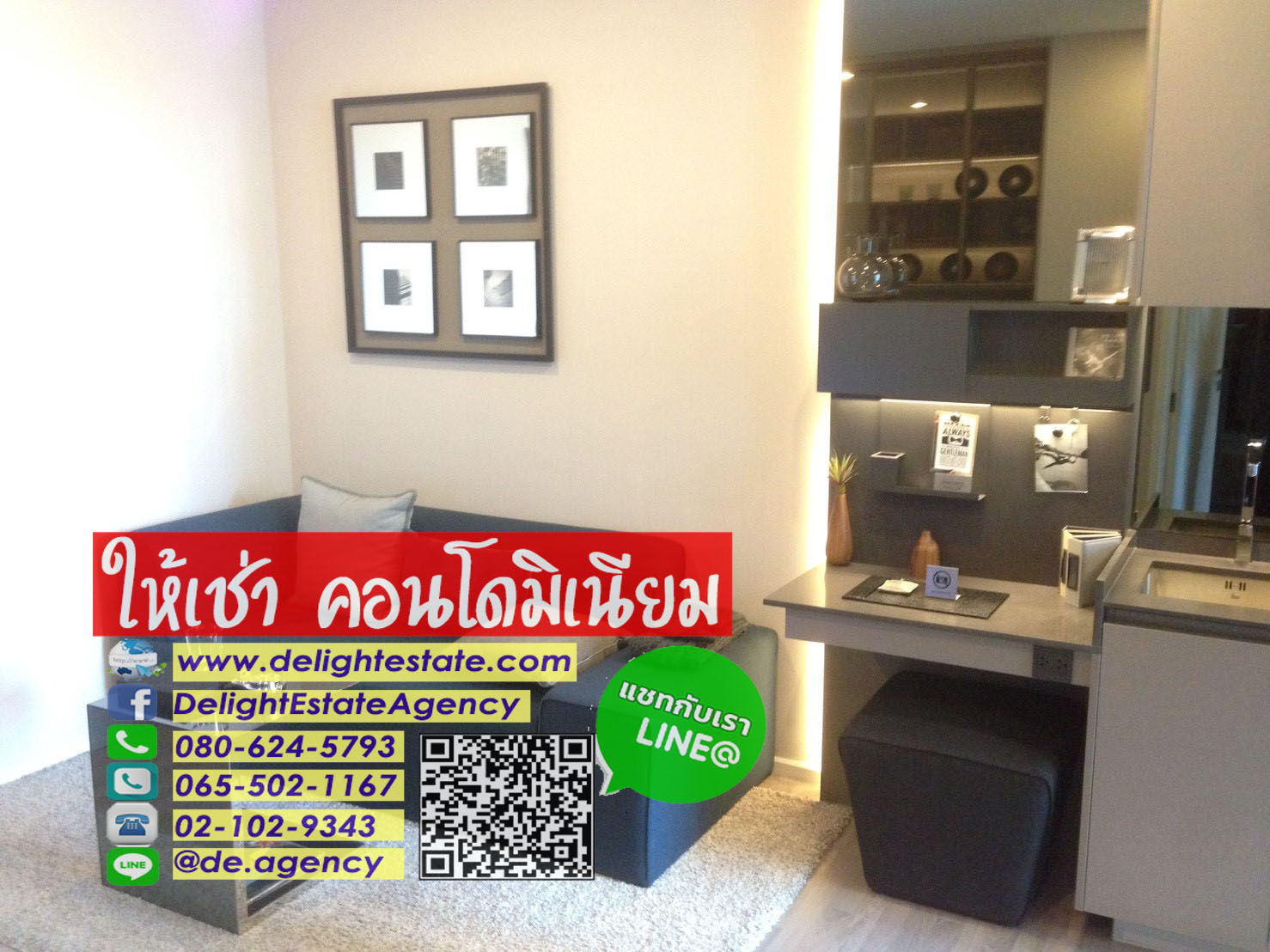 CDE04 ให้เช่าคอนโด The Room สุขุมวิท 69 ย่านพระโขนง คลองเตย กทม. CDE04 ให้เช่าคอนโด The Room สุขุมวิท 69 ย่านพระโขนง คลองเตย กทม.