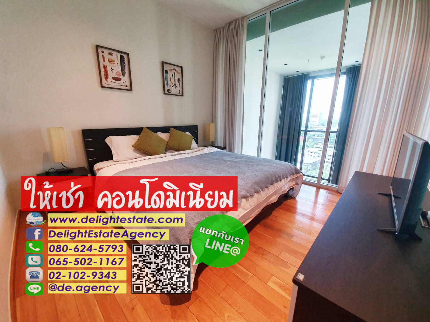 CDE05 �����Ҥ͹� �� ��������� ��� �آ���Է 24