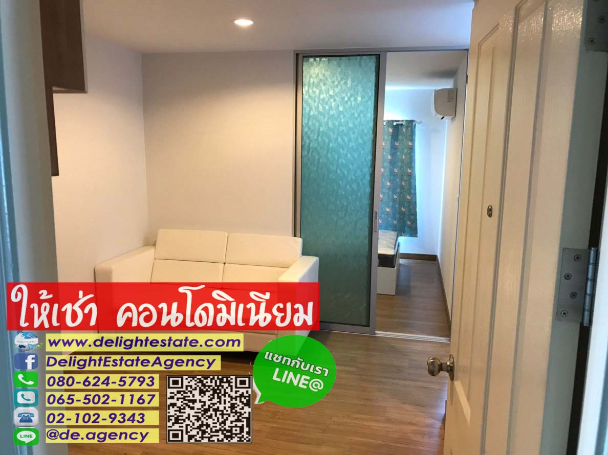 CDE07 ������ �͹� 30 ���. ��Ф͹�礪�� 2 ��� MRT ����