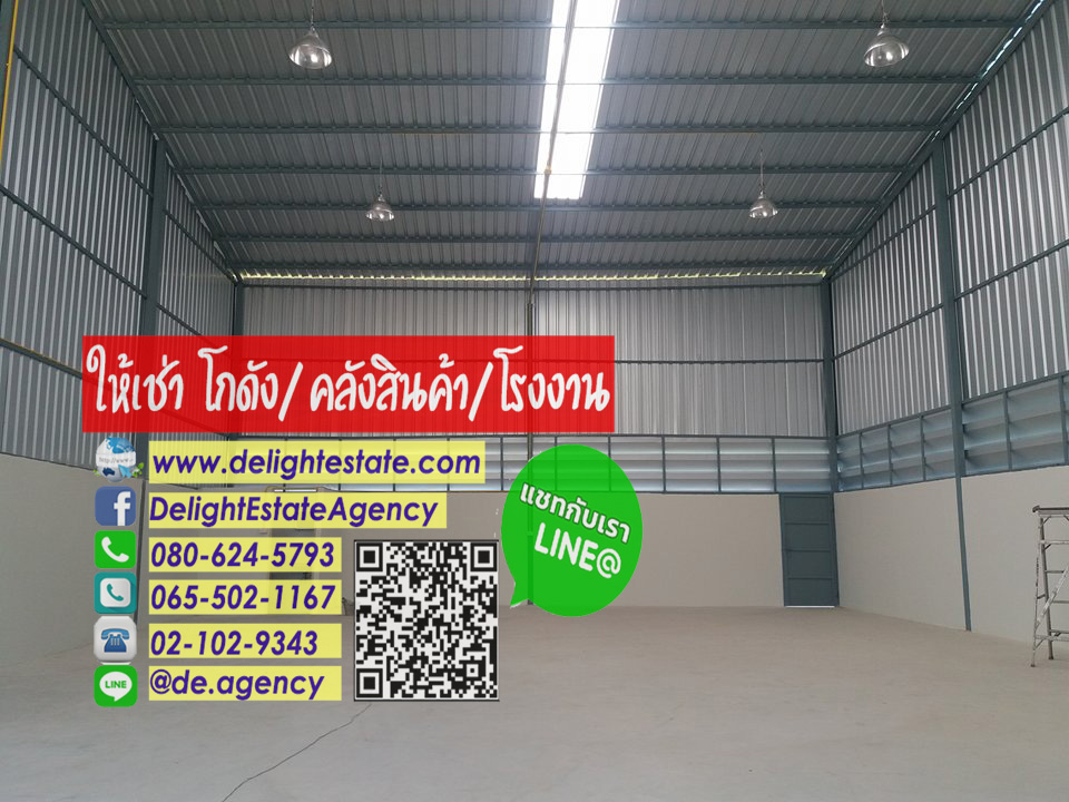 DE43 โกดังให้เช่า 200 ตารางเมตร ย่านบางบัวทอง นนทบุรี DE43 โกดังให้เช่า 200 ตารางเมตร ย่านบางบัวทอง นนทบุรี