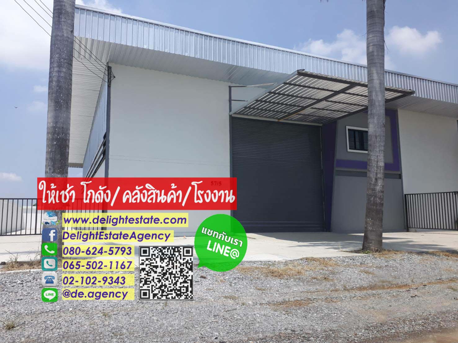 DE62 โกดังให้เช่า 300 ตารางเมตร พร้อมออฟฟิศ ราคาถูก ย่านไทรน้อย นนทบุรี DE62 โกดังให้เช่า 300 ตารางเมตร พร้อมออฟฟิศ ราคาถูก ย่านไทรน้อย นนทบุรี