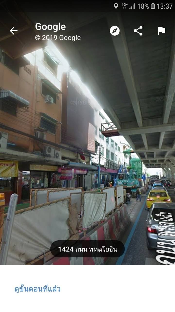 ����Ҥ�þҳԪ������Ѻŧ�ع 2 ���Ҽŵͺ᷹�٧ �Դ����˭� �Դ BTS �ʹҹԤ�