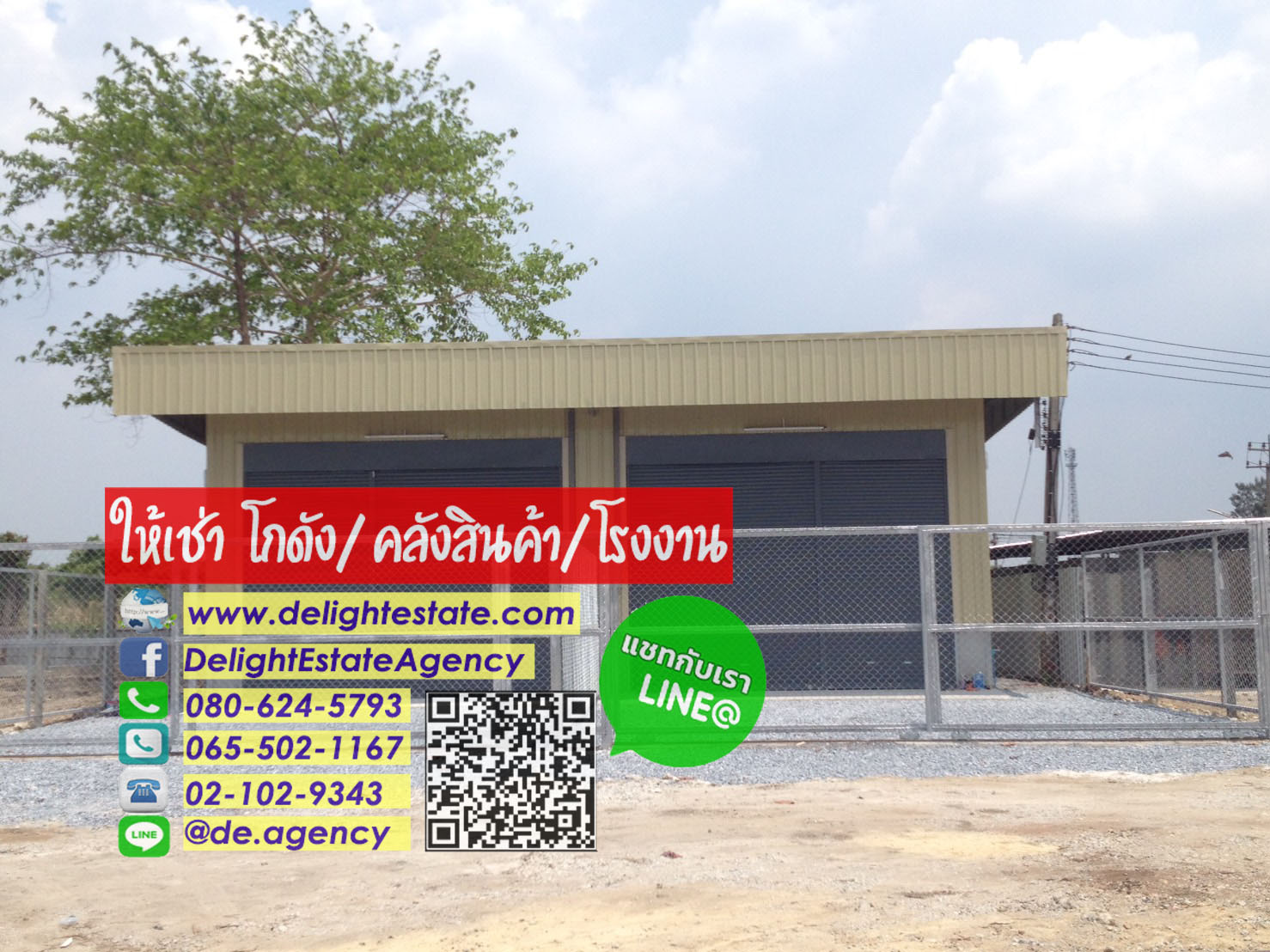 DE169 โกดังให้เช่า 120 ตารางเมตร ใกล้ถนนราชพฤกษ์ตัดใหม่ ลาดหลุมแก้ว ปทุมธานี DE169 โกดังให้เช่า 120 ตารางเมตร ใกล้ถนนราชพฤกษ์ตัดใหม่ ลาดหลุมแก้ว ปทุมธานี