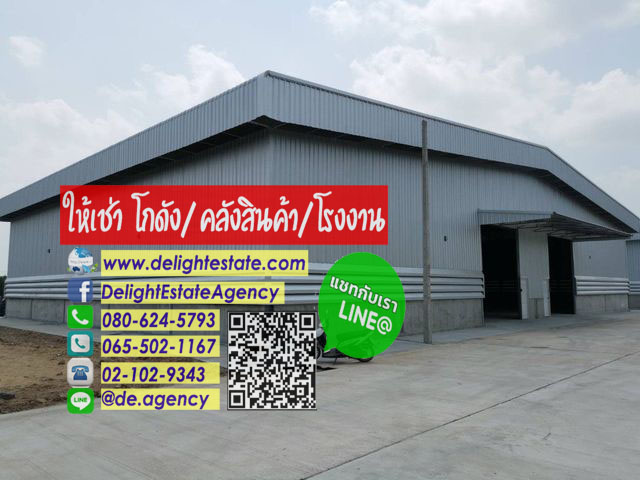 DE178 ⡴ѧ�ç�ҹ������ 900 ���ҧ���� ��ҹ�Ҵ������� �����ҹ�