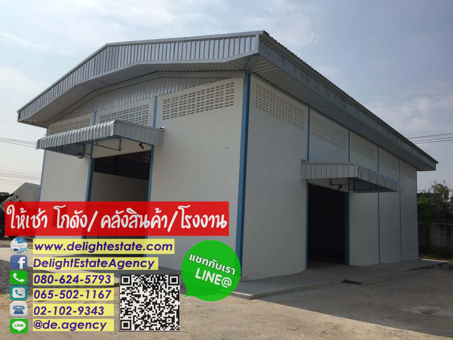 DE337 ⡴ѧ/çҹ 240 . Ϳ Դ˭ҭɡ Ҵ ҹ