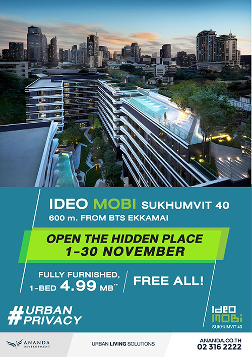 Open the Hidden Place - Ideo Mobi Sukhumvit 40 �ѹ���-30 ��Ȩԡ�¹��� ��ҹ��