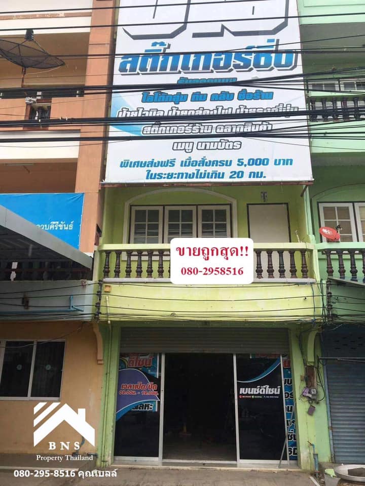 ����Ҥ�þҳԪ�� 1 ���� 20.20 ���. ��դ���͹ 080-295-8516 �س����