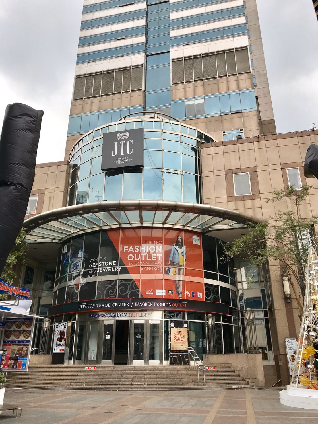 Jewelry Trade Center (��������� �ô ������)