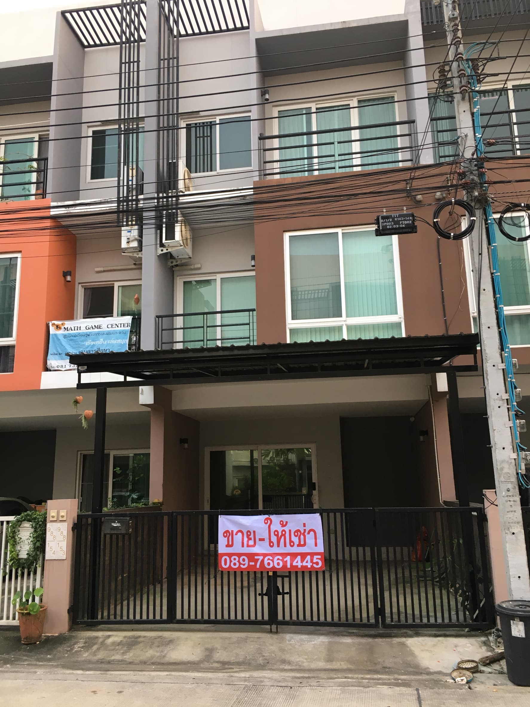 ���/������ ��ǹ���� 3 ��� �Դ����˭�