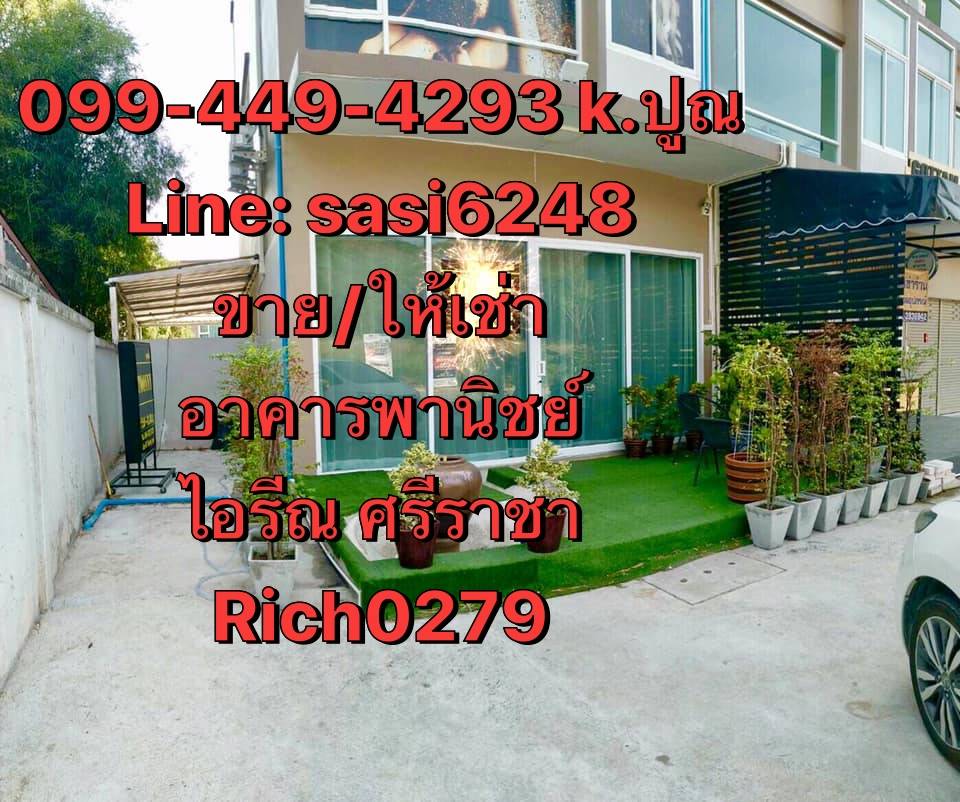 ���/������ �١���ҹ��������ա���� �Ҥ�þҹԪ�� �֡��� ���չ ����Ҫ� ���ҧö� �ҧ������Ѵ��������(Rich 0279)