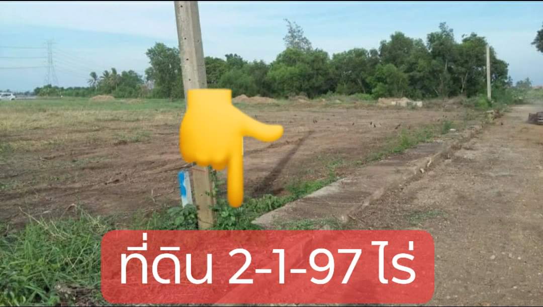 ขายต่ำกว่าตลาด!!! ที่ดิน 2-1-97 ไร่ (997 ตร.ว.) ซอย อนามัยคลองตาคล้าย ถนน บางกรวย-ไทรน้อย บางบัวทอง,นนทบุรี ขายต่ำกว่าตลาด!!! ที่ดิน 2-1-97 ไร่ (997 ตร.ว.) ซอย อนามัยคลองตาคล้าย ถนน บางกรวย-ไทรน้อย บางบัวทอง,นนทบุรี