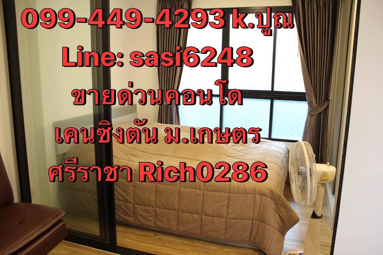 ��� Kensington ����Ҫ� ˹�� �.�ɵ�����Ҫ� �֡ d ��ͧ d212 ��� 2  ����ǹ (Rich0286)