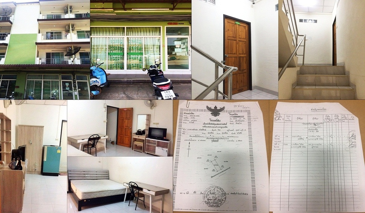 ����;ѡ��� ����Է����¹�����  �.���ͧ �ѧ��Ѵ ��ɳ��š