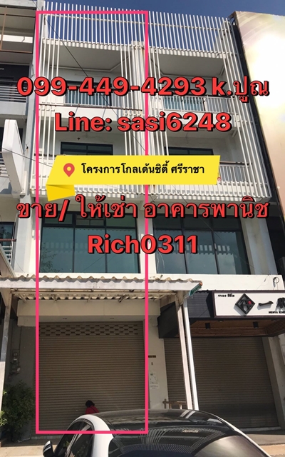 ���/��� �֡�Ҥ�þҹԪ ���鹫Ե�� ����Ҫ� ���Ŵ� �����ҧ��ҧ �������� ��ҧ����͹ ��� �� �ѭ����ѹ( Rich 0311)