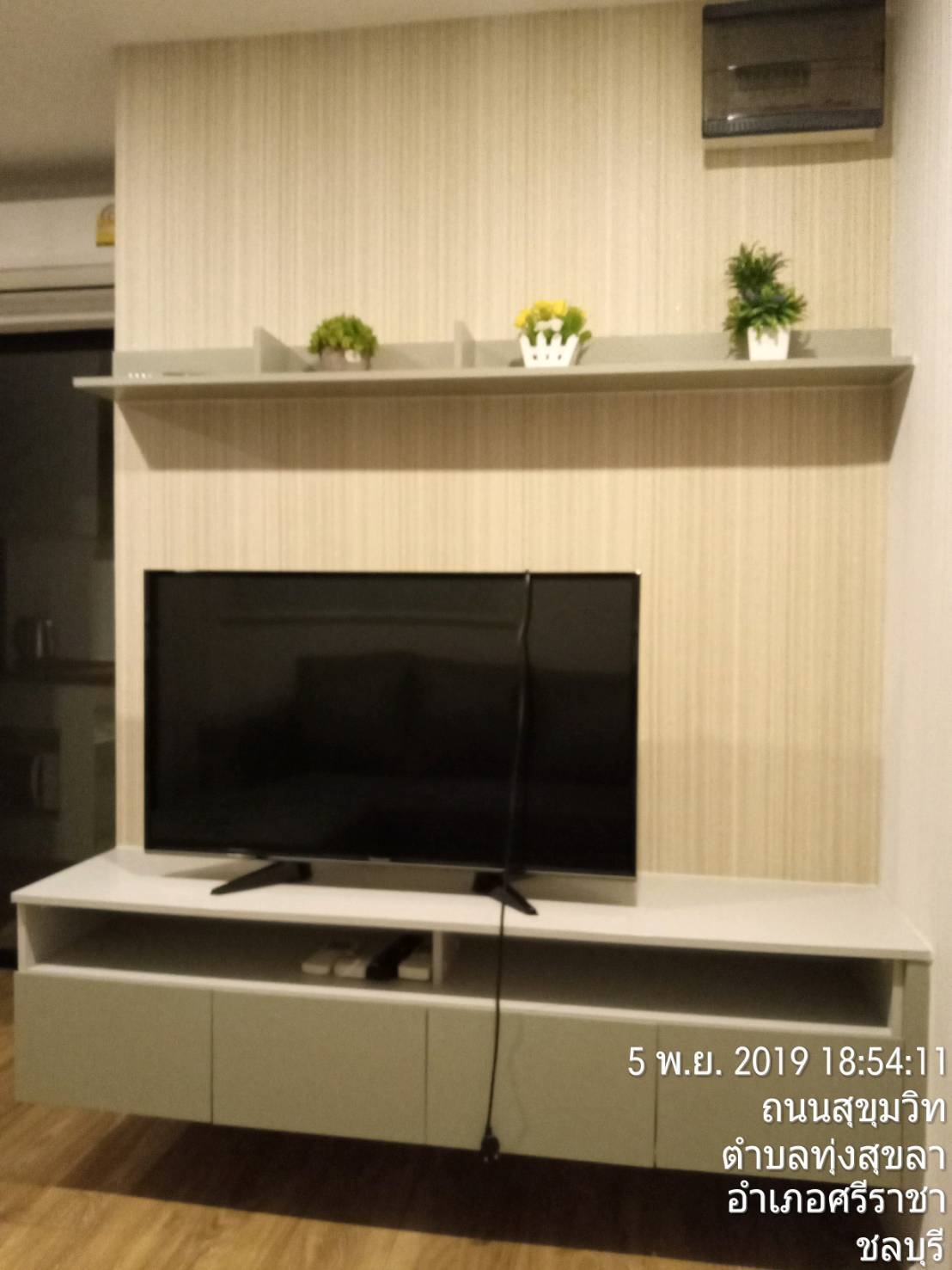 ������Ҵ ��¤͹ⴾ����������� ���Ŵ� ह�ԧ�ѹ ����Ҫ� ��§ 1.7xx