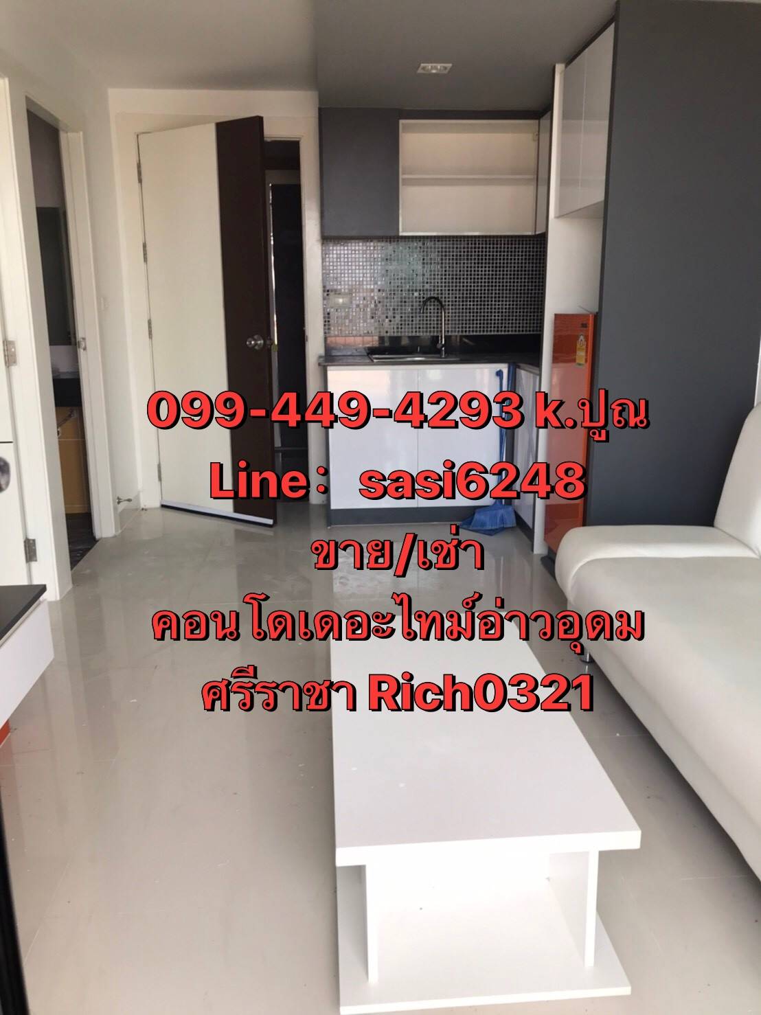 ��´�ǹ�١�ҡ The Time condo ������ �����ش� ����Ҫ� �ź��� (Rich0321) 