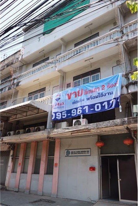 ��µ֡�� ������������2 ����ç�ҹ ç.2