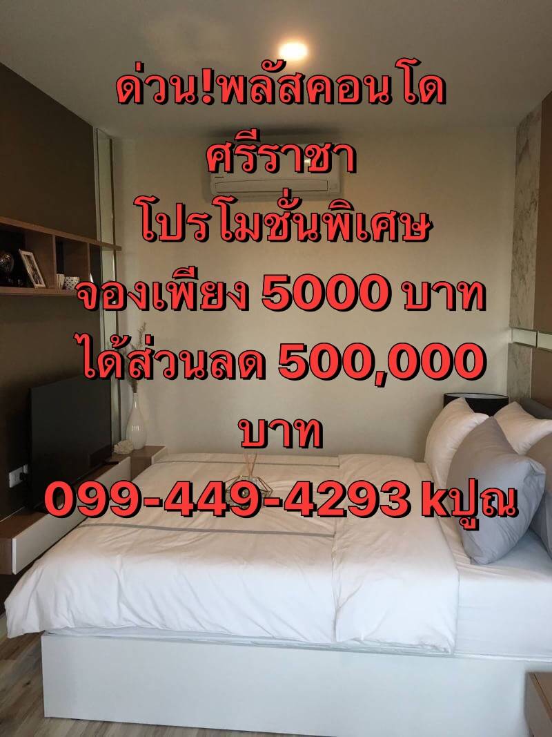 ��ǹ������蹾���� ���ʤ͹�����Ҫ� �͹���� ��������� ���������ú �ͧ 5,000�ҷ��ҹ�� �ͺ���������������