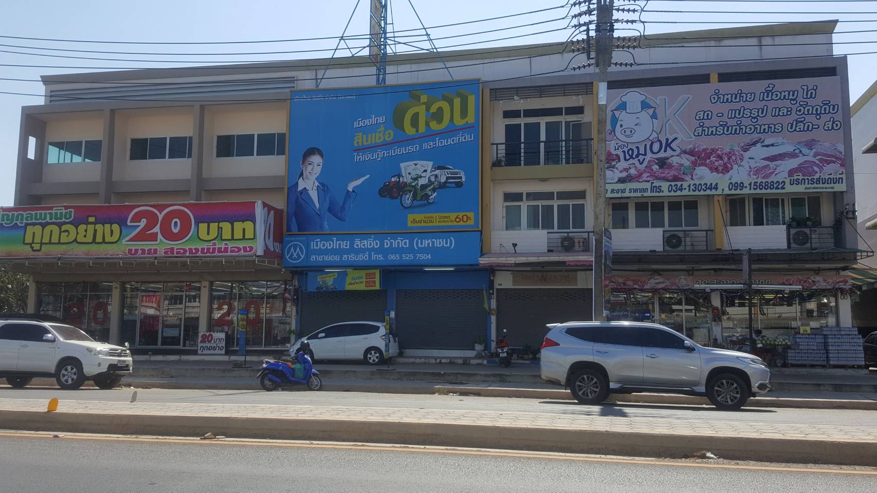 ����Ҥ�þҳԪ�����Թ�Ե�� 3 ��� �Դ����� ������¹��