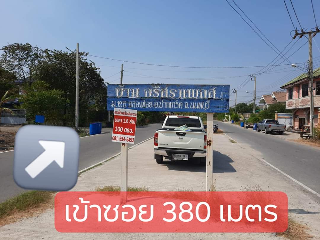 ��·��Թ���� 270 ���ҧ�� �����Ƿ���ŧ �����ҹ��������� ��鶹� ǧ��ǹ�ҭ������ɡ �ҡ���,�������