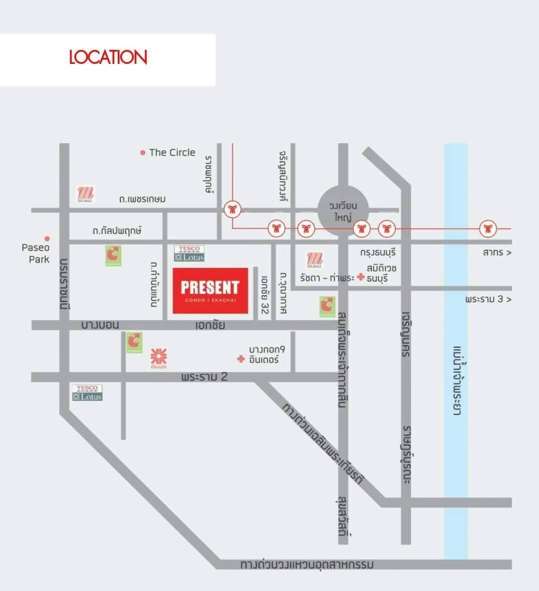 ������ PRESENT CONDO (EKACHAI 32)