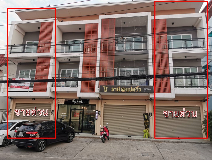 ��´�ǹ �Ҥ�þҳԪ�� ���� 3 ��� ���ͧ ���ԧ���