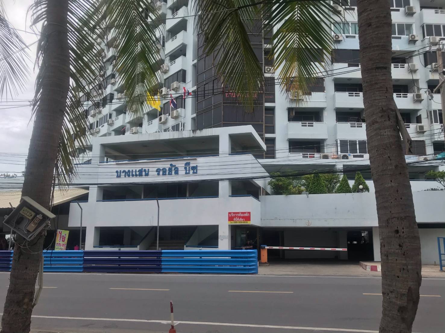 ��� �͹� �ҧ�ʹ����źժ �Դ���� ��� 6 ��ͧʵٴ��� ��3��ͧ�ش �Դ�ѹ �Ҥҵ���ͧ�� �������������� �������ͧ��俿��