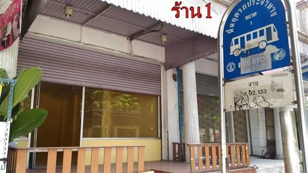 �����Ҿ�鹷���¢ͧ ��鹷�������� ��鹷����� ��鹷����ҧ������