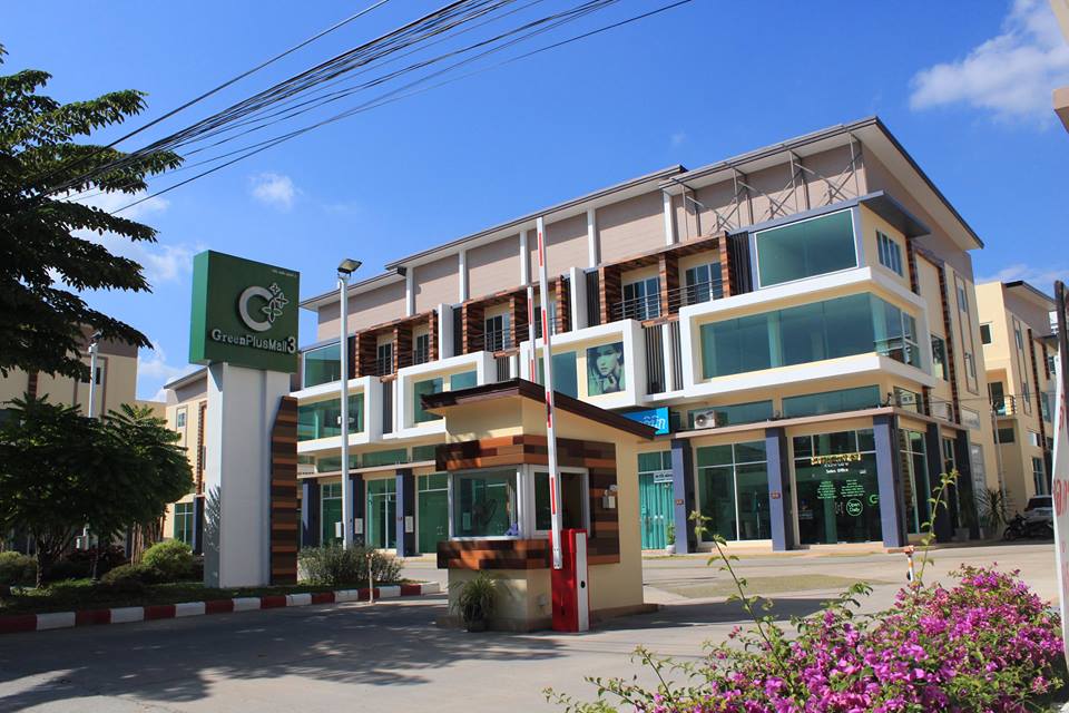 ����Ҥ�þҳԪ����ŷͧ Green Plus Mall 3 (��ç��ú����ʾ��� ��§����)