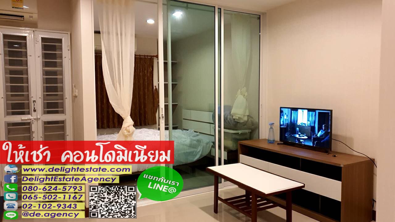 CDE10 �����Ҥ͹� �ѹ���� ����� ������ ���ö俿�����ʶҹ��ٹ���Ҫ��� ���ͧ�������