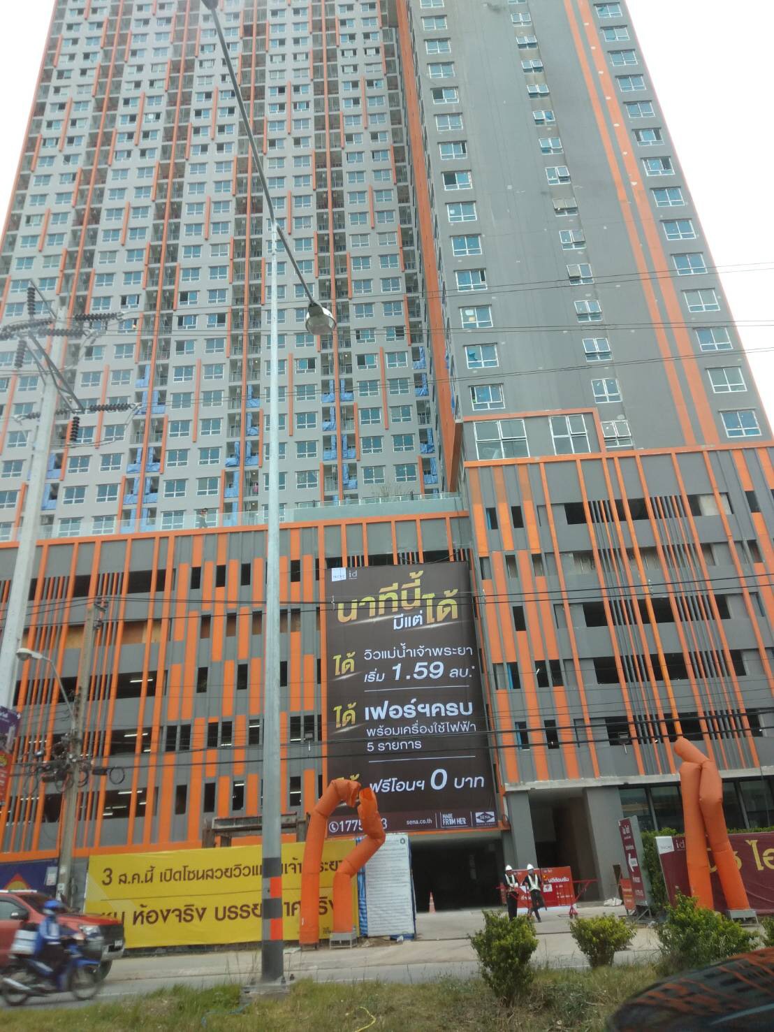 ��� ��ǹ� �Ҵ�ع Niche id @�ҡ��� �൪�� ���Ŵ��ҡ �ҡ��� �������